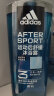 阿迪达斯 （adidas）男士沐浴露洗发洁颜三合一 运动后舒缓600ml 清爽持久留香沐浴液 实拍图