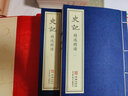 【善品堂直營(yíng)】尚書(shū)譯注注疏錢(qián)宗武譯注中國古典名著(zhù)譯注中華書(shū)局善品堂藏書(shū)羊皮卷珍藏版 尚書(shū)羊皮卷珍藏版 曬單實(shí)拍圖