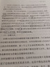 新時(shí)代鄉村治理現代化研究 曬單實(shí)拍圖