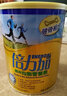 惠氏香港代購 港版惠氏倍力加營(yíng)養素成人營(yíng)養奶粉健骨組合 新加坡進(jìn)口 保質(zhì)期到26年6月 曬單實(shí)拍圖