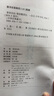 黃帝內(nèi)經(jīng)（中華經(jīng)典藏書·升級版） 曬單實拍圖