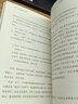 將才：企業(yè)如何招才選將 李踐 楊靜 著 企業(yè)管理 取一舍九 贏利 作者 中信出版社圖書 曬單實拍圖