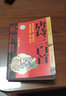 唐詩三百首（適合2歲到12歲）/兒童經(jīng)典誦讀叢書 曬單實(shí)拍圖