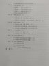 【官方包郵】職業(yè)教育要義 姜大源 北京師范大學(xué)出版社 職業(yè)技術(shù)教育名家文庫 曬單實(shí)拍圖
