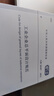 工業(yè)企業(yè)總平面設計規(guī)范GB50187-2012 中國計劃出版社 中國冶金建設協(xié)會 著 著 書籍 曬單實拍圖