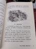 三国争霸（上中下 全三册）跟着渤海小吏，读一部不一样的三国史！有趣、有洞见、有知识点，把人情世故、底层逻辑一一剖析给你看。 实拍图