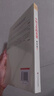 費孝通精品集：中國文化的重建 曬單實(shí)拍圖
