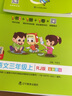 PASS自選26春小學(xué)學(xué)霸作業(yè)本語(yǔ)文數學(xué)英語(yǔ)科學(xué)道德與法治三年級上下冊人教北師蘇教外研教科滬教牛津譯林大象廣東專(zhuān)版佛山同步練習冊3年級寒假銜接預習綠卡圖書(shū) 26春推薦【語(yǔ)文+數學(xué)】·人教版-下冊 曬單實(shí)拍圖