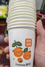茶花（CHAHUA）原漿一次性紙杯PE淋膜杯家用結婚紙杯大號杯子加厚商用 10包【1000只】218ML 曬單實(shí)拍圖