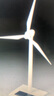 君吻定制戶外室內(nèi)太陽能光伏板風(fēng)電風(fēng)機陸上風(fēng)力發(fā)電模型風(fēng)車商務(wù)擺件 G311B電子萬年歷電池+USB慢轉(zhuǎn) 曬單實拍圖