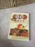 調(diào)料使用大全 曬單實(shí)拍圖