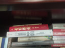 光輝的歷程 中國共產(chǎn)黨黨史知識讀本 曬單實拍圖