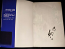 【簽名版】噩夢(mèng)回響 貳十三 暢銷(xiāo)書(shū)《兇宅筆記》作者闊別十年懸疑新作 當當 正版書(shū)籍 曬單實(shí)拍圖