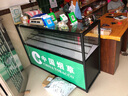 欣雪便利店超市鋼化玻璃煙柜小賣(mài)部展示柜小型煙酒展柜移動(dòng)煙架收銀臺 裝好發(fā)貨150*50*100含鋼化玻璃 曬單實(shí)拍圖