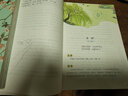 詩經(jīng)全集風雅頌原文譯注賞析詩詞格律中國古代枕上枕上詩書詩詞歌賦詩經(jīng)楚辭典大全集 現(xiàn)貨速發(fā) 正版包郵 曬單實拍圖