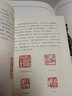 篆刻小叢書：篆刻學(xué)講義 曬單實拍圖