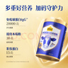 認(rèn)養(yǎng)一頭牛24h黃金牛初乳中老年奶粉500g*2罐禮盒 低GI 中秋送禮 老年人奶粉 曬單實(shí)拍圖