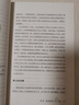 正版包郵 從尿布到約會2冊 家長指南之養(yǎng)育性健康的兒童青少年從嬰兒期到初中從初中到成年之后 性教育意識啟蒙男孩 Q 曬單實(shí)拍圖