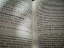 經(jīng)史百家雜鈔今注(上、中、下) 曬單實拍圖