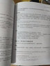 深入實踐Boost：Boost程序庫開發(fā)的94個秘笈(全方位解析Boost C++ 曬單實拍圖