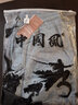 稻草人亞麻褲男士夏季薄款中國風(fēng)寬松闊腿九分褲潮牌棉麻透氣小腳哈倫褲 淺藍(lán)色 M 曬單實(shí)拍圖