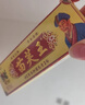 濟(jì)明堂（JIMINGTANG）濟(jì)明堂廠家苗膚王草本抑菌乳膏皮膚抑菌軟膏外用苗芙王15克 實(shí)發(fā)3支 曬單實(shí)拍圖