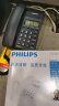 飞利浦（PHILIPS） CORD040 免电池来电显示免提家用办公电话机电信座机有线固话坐机 深海蓝色 实拍图