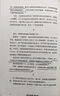 道氏理論+波浪理論+江恩股市(專業(yè)解讀版) (美)羅伯特·雷亞(Robert Rhea) 著；(美)羅伯特·雷亞(Robert Rhea) 著；謝飛 譯等 人民郵電出版社 書籍 圖書 曬單實拍圖
