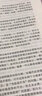 非營利組織管理概論（修訂版） 曬單實(shí)拍圖