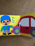 英文原版 My Car Board Book 我的小汽車 紙板書 交通工具 幼兒啟蒙認知 拜倫巴頓 Byron Barton 綠山墻 曬單實拍圖