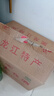 北大倉系列白酒  正品 送禮 新老款隨機(jī)發(fā)貨 45度 440mL 12瓶 北大倉普倉 曬單實(shí)拍圖