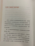 簡(jiǎn)媜：頑童小番茄 曬單實(shí)拍圖
