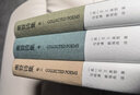 奧登詩(shī)集（新版奧登文集） 曬單實(shí)拍圖