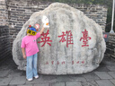 Hello Kitty女童牛仔褲春秋2025新款兒童微喇叭長(zhǎng)褲大童褲子秋季時(shí)髦洋氣童裝 藍(lán)色LKZ1284 140 曬單實(shí)拍圖