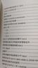 杜甫詩(shī)全集 曬單實(shí)拍圖