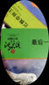 正版 狼王夢(mèng) 動(dòng)物小說大王沈石溪全套40冊(cè)36冊(cè) 沈石溪全集品藏書系 狼王夢(mèng)斑羚飛渡最后一頭戰(zhàn)象等兒童文學(xué)中小學(xué)生課外書 沈石溪?jiǎng)游镄≌f全套 當(dāng)當(dāng)書店官方旗艦店 升級(jí)版（青紅特輯 套裝共12冊(cè)） 曬單實(shí)拍圖