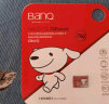 banq 256GB TF（MicroSD）存储卡 A1 U3 V30 4K 行车记录仪&安防监控专用内存卡 高度耐用 实拍图