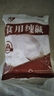 吉匠小蘇打食用袋裝食品級小蘇打粉蒸饅頭批發(fā)清潔去污洗衣服多用途 【食用純堿1斤】 曬單實拍圖