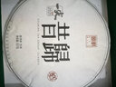 宮明茶葉 2025年春茶 一尖系列 昔歸300年古樹(shù)茶 普洱茶生茶餅 【新茶上市】2025年357g*5餅 曬單實(shí)拍圖