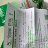 好臉面好臉面蘆薈凝膠康采補(bǔ)水保濕曬后凝膠男女士面部滋潤(rùn)嫩戶膚外學(xué)生 蘆薈抑菌凝膠 1支 曬單實(shí)拍圖