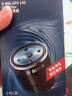 博世機油濾芯適用于 大眾CC 1.8T 2.0T(10至18款) 曬單實(shí)拍圖