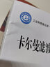 包郵卡爾曼濾波與組合導(dǎo)航原理(第4版十二五規(guī)劃教材)秦永元西北工業(yè)大學(xué)出版社有限公司 曬單實(shí)拍圖