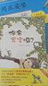 你會寫字嗎？（精裝繪本）3-8歲，一年級必備圖畫書，親子共讀，方素珍原創(chuàng)繪本，幼小銜接，幫助孩子從口語表達(dá)轉(zhuǎn)向文字表達(dá)，讓孩子體驗學(xué)寫字的樂趣  曬單實拍圖