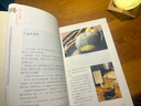 你的心事，食物都知道.50道蔬食料理食譜.附贈(zèng)音頻 曬單實(shí)拍圖