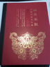 幽燕長(zhǎng)歌：燕國(guó)歷史文化展 曬單實(shí)拍圖