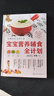 協(xié)和醫院兒科專(zhuān)家寶寶營(yíng)養輔食全計劃 嬰兒兒童營(yíng)養餐制作大全書(shū) 嬰幼兒輔食添加教程 六個(gè)月1歲寶寶營(yíng)養輔食制作 寶寶飲食每周計劃設計教程 兒童營(yíng)養膳食制作 嬰幼兒輔食食譜書(shū) 曬單實(shí)拍圖