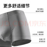 熱風(fēng)（Hotwind）男士?jī)?nèi)褲組合裝四季新款莫代爾舒適平角內(nèi)褲 06蘭色（莫代爾-素色） 4條 M 曬單實(shí)拍圖