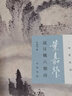 葉嘉瑩迦陵說(shuō)詩(shī)套裝全6冊(cè) 中華書(shū)局 迦陵 著作集 葉嘉瑩說(shuō)阮籍詠懷詩(shī)+說(shuō)初盛唐詩(shī)+說(shuō)漢魏六朝詩(shī)+說(shuō)詩(shī)講稿+說(shuō)杜甫詩(shī)+說(shuō)中晚唐詩(shī) Y 曬單實(shí)拍圖
