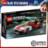 樂高（LEGO）Speed超級賽車系列 f1方程式兒童小顆粒拼裝積木玩具男孩生日禮物 76916保時捷 963 曬單實(shí)拍圖