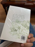 奇門遁甲詳解+梅花易數(shù)（共2冊(cè)）/白話精解周易本義譯注六爻玄機(jī)沈氏玄空學(xué)全書易經(jīng)大全陰陽(yáng)五要納甲筮法 梅花易數(shù)-送易經(jīng) 曬單實(shí)拍圖